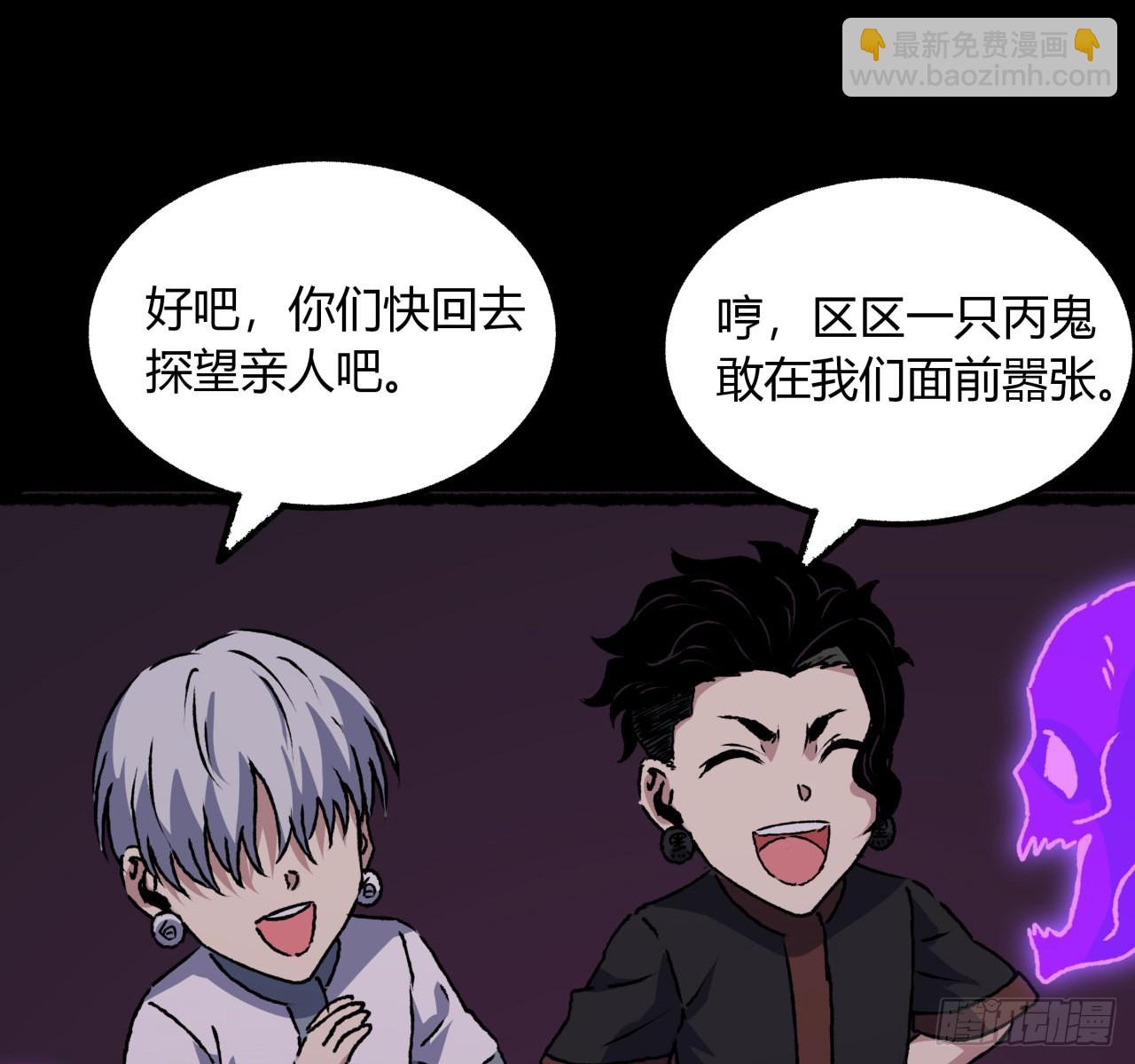 45话 也不怎么样(1/2)-第46话