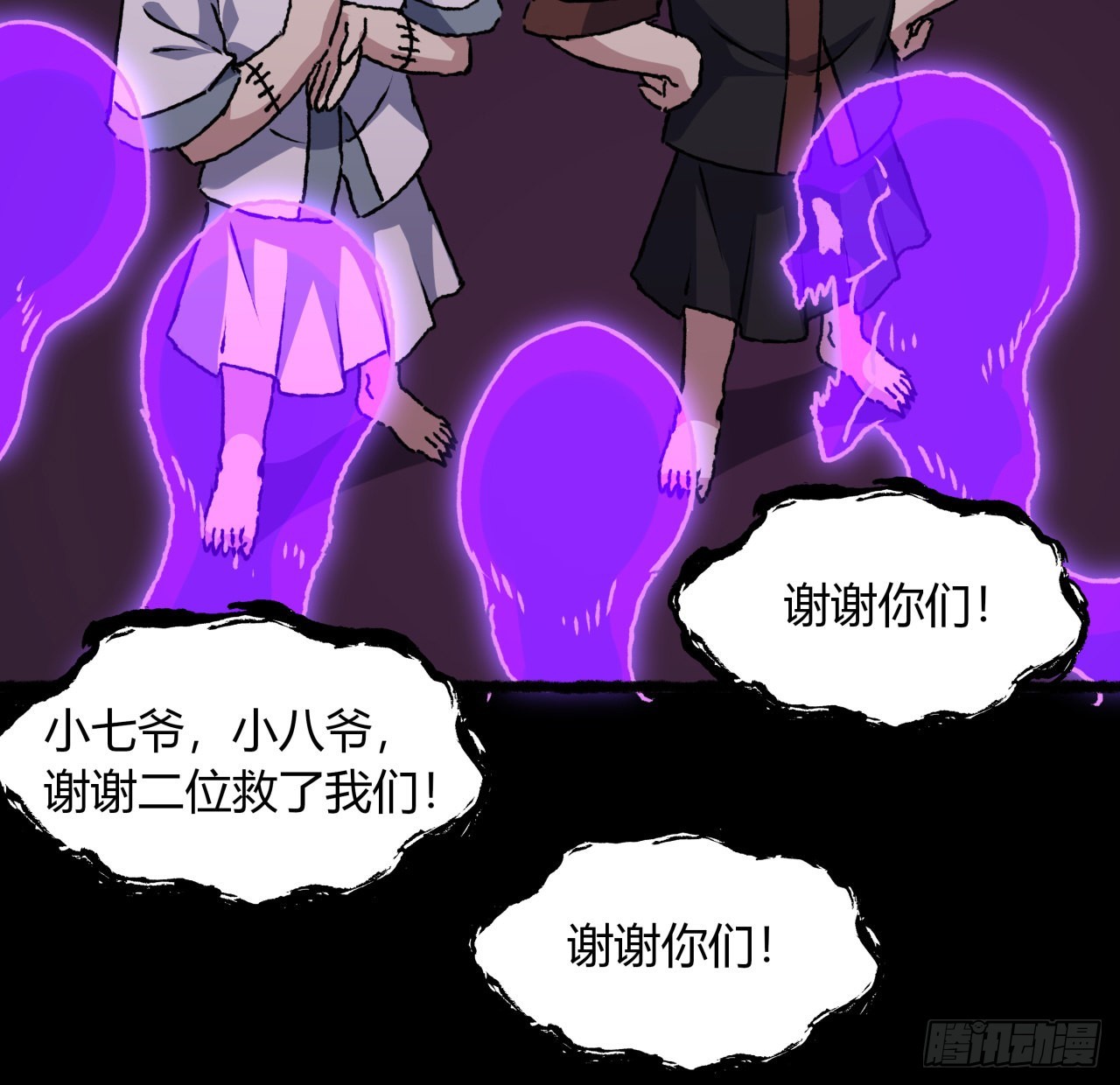 45话 也不怎么样(1/2)-第46话