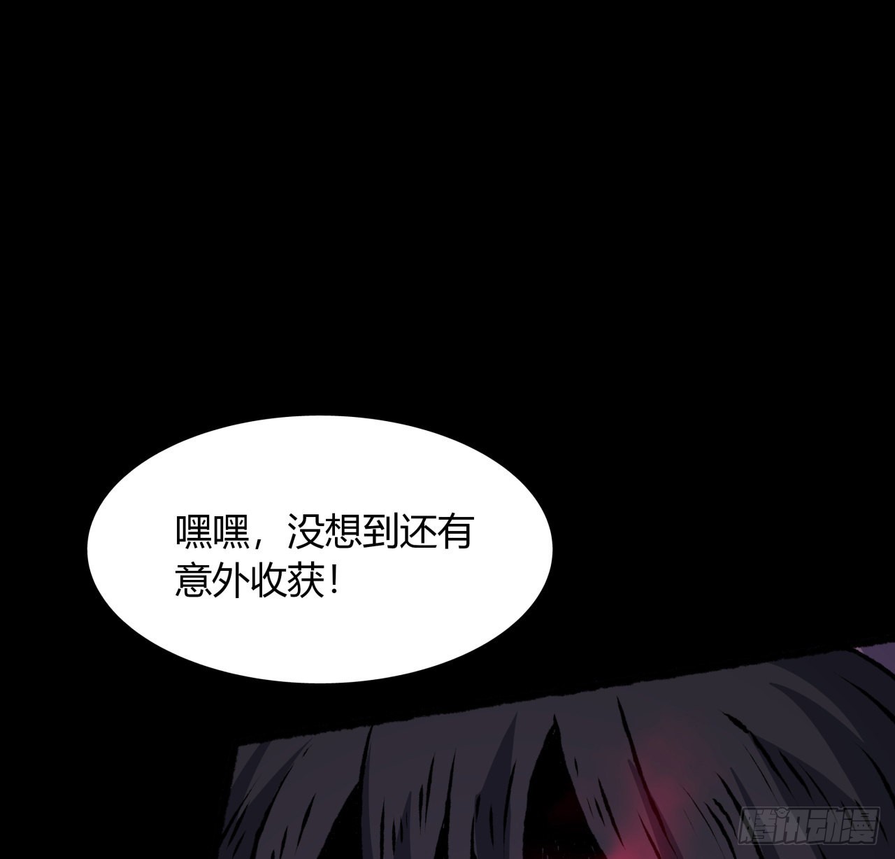 45话 也不怎么样(1/2)-第46话