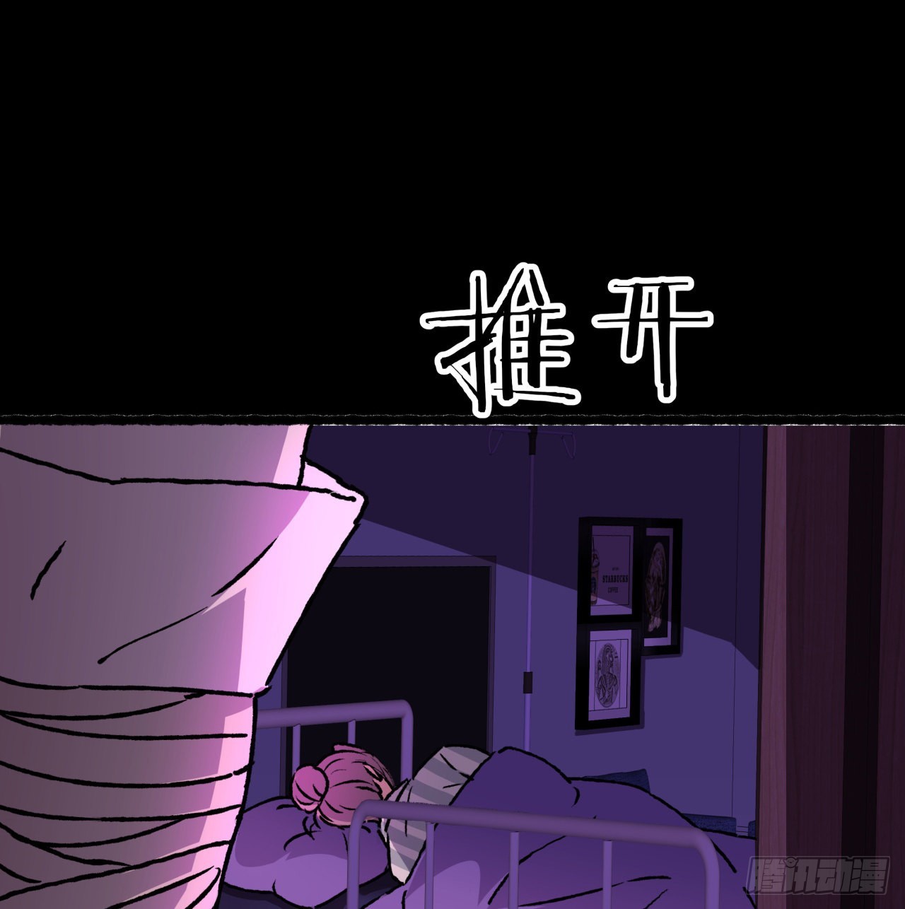 45话 也不怎么样(1/2)-第46话