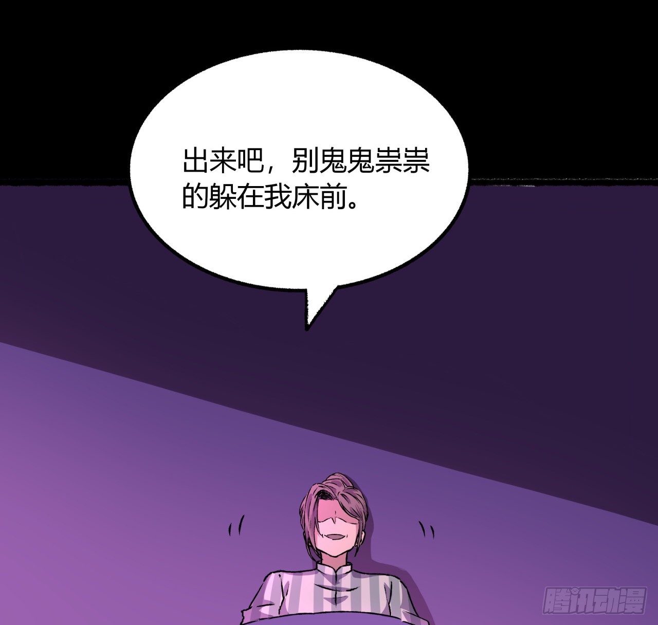 45话 也不怎么样(1/2)-第46话