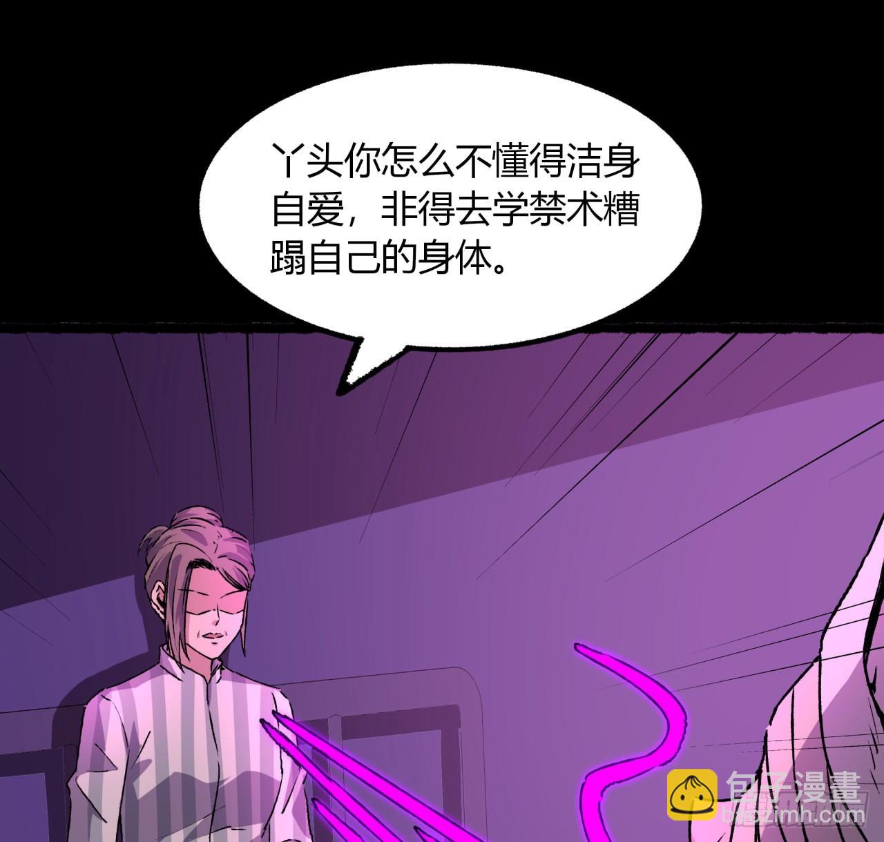 45话 也不怎么样(1/2)-第46话