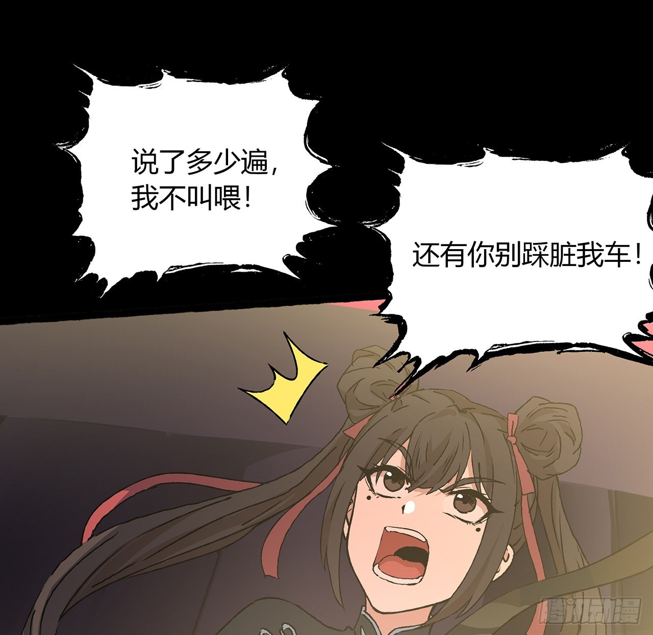 47话 亲亲老公(1/2)-第48话