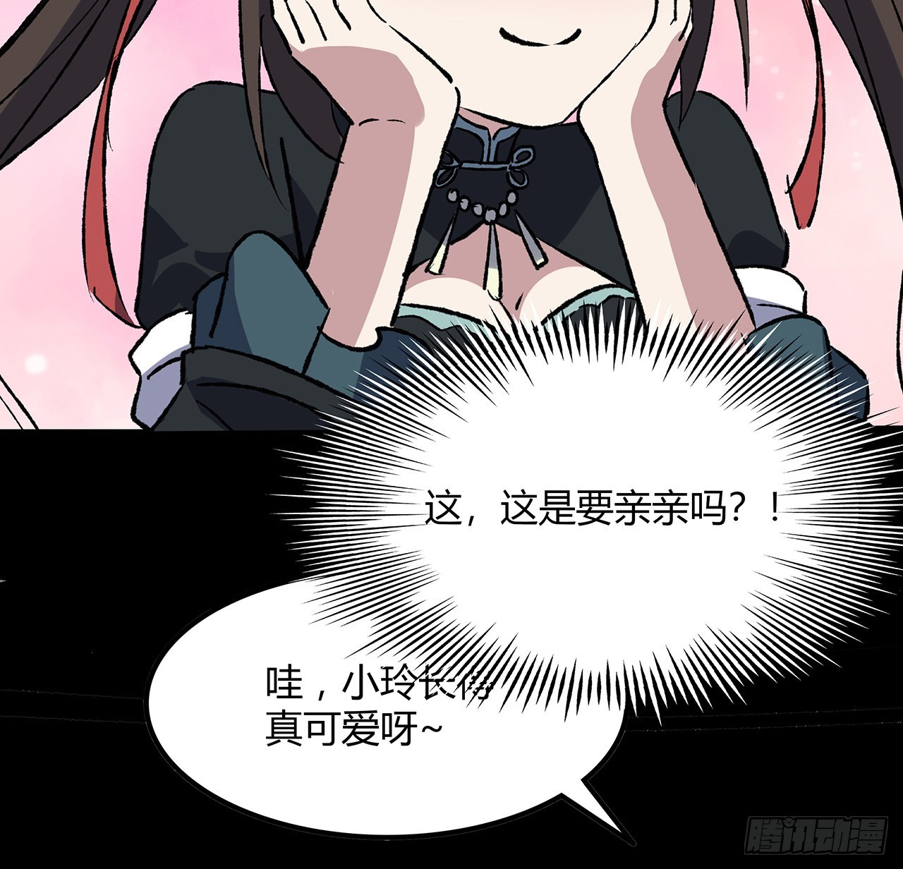 47话 亲亲老公(1/2)-第48话
