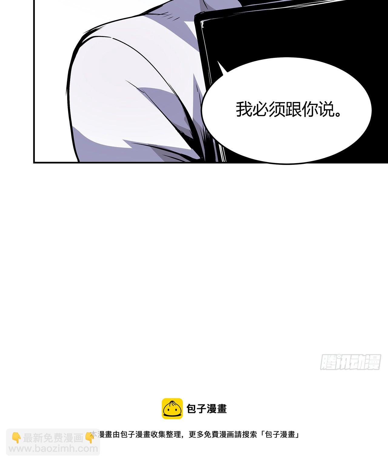 5话 茅策奶奶巫仙姑(1/2)-第6话