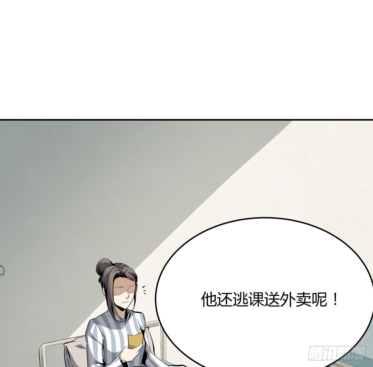 5话 茅策奶奶巫仙姑(1/2)-第6话