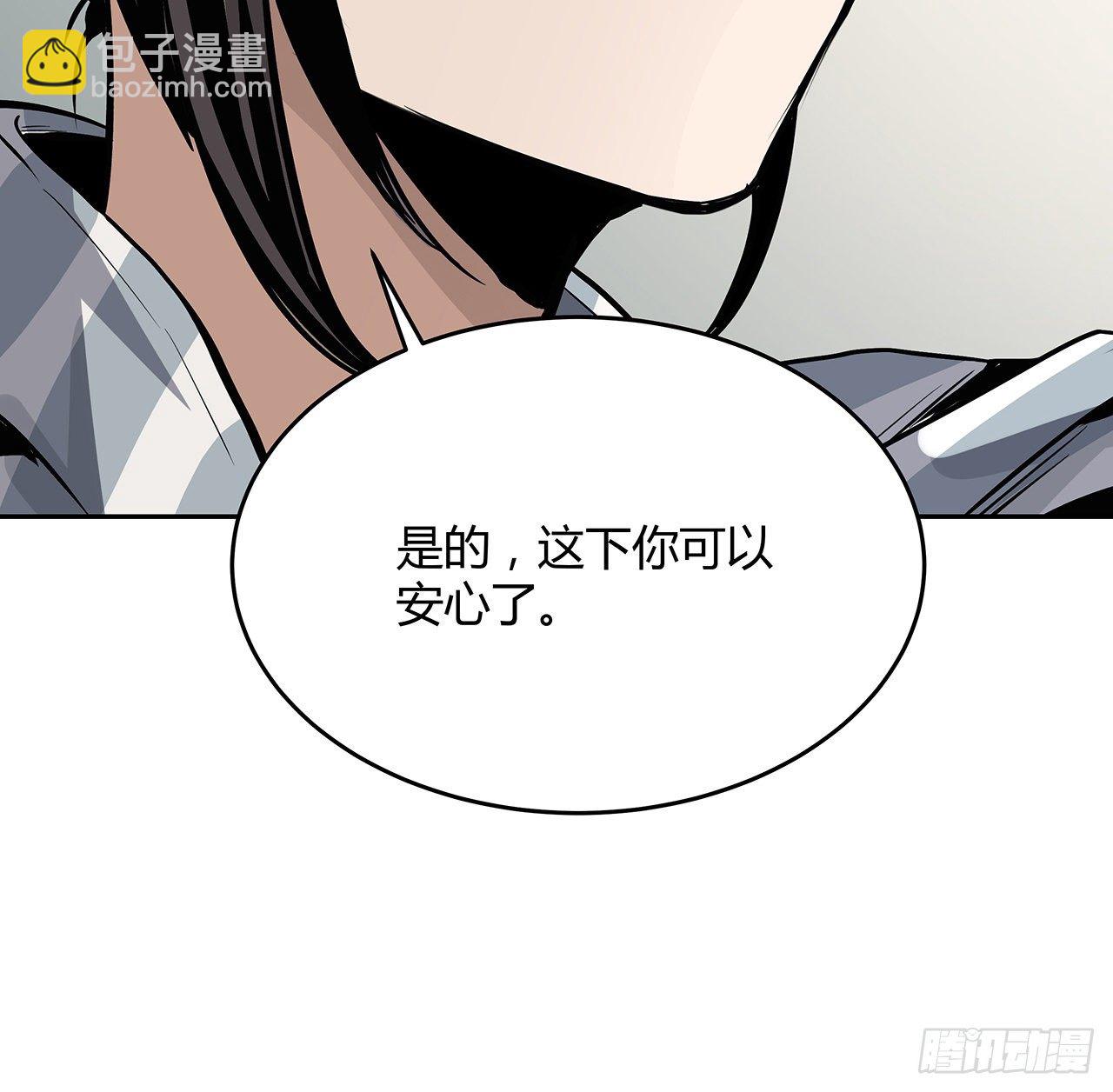 5话 茅策奶奶巫仙姑(1/2)-第6话
