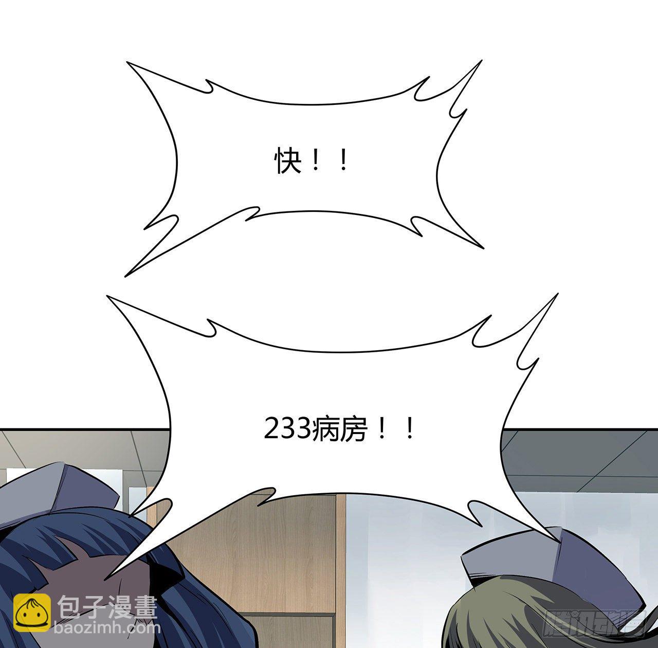 5话 茅策奶奶巫仙姑(1/2)-第6话