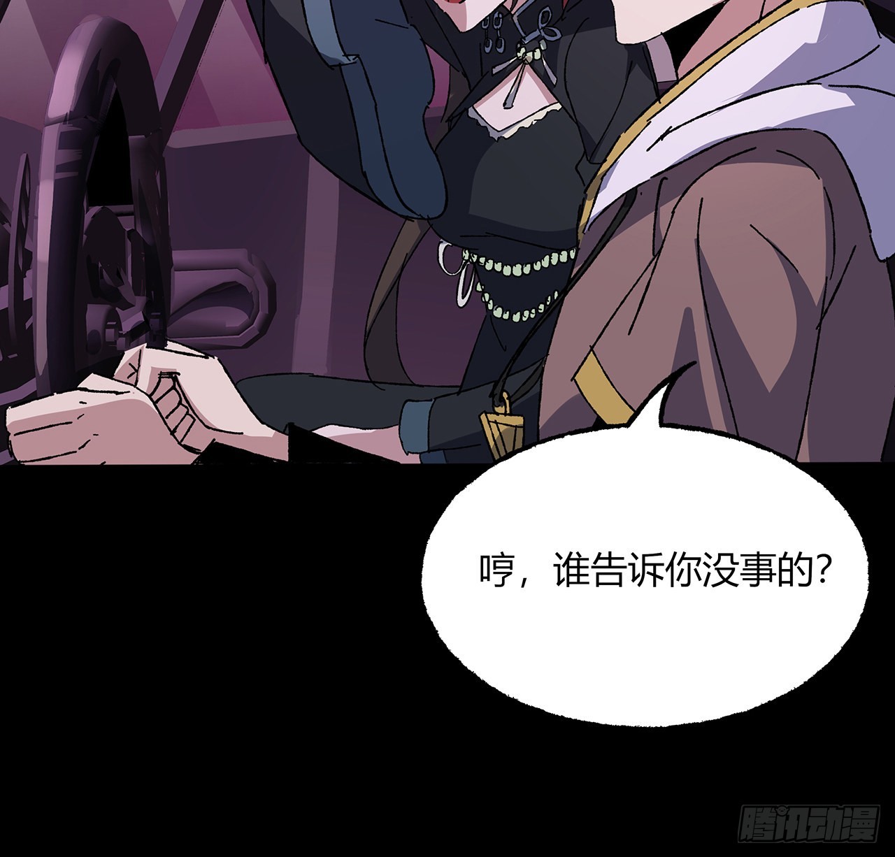 49话 乖乖坐好(1/2)-第50话