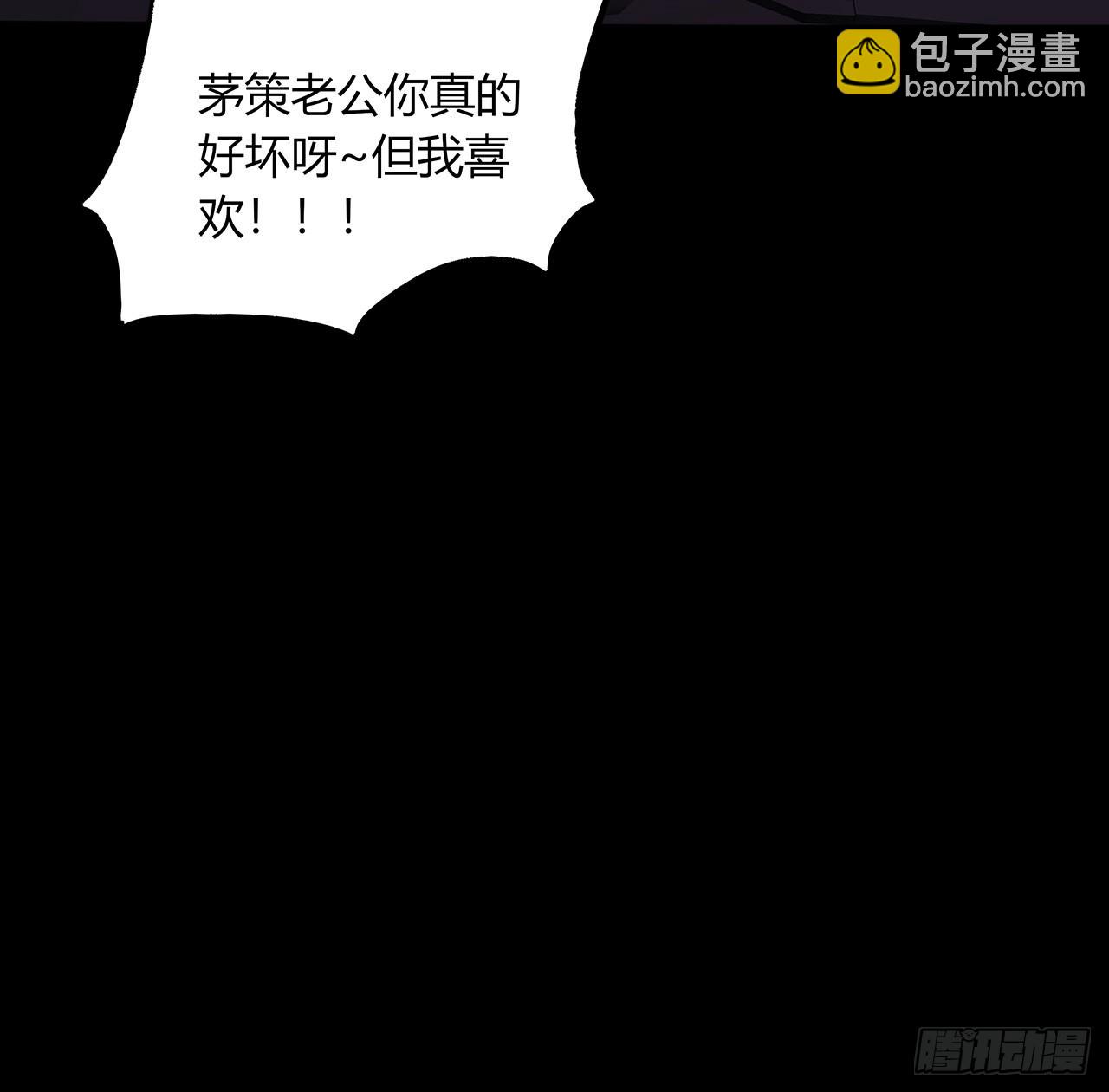 49话 乖乖坐好(1/2)-第50话