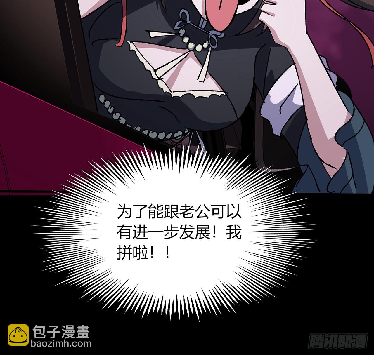 49话 乖乖坐好(1/2)-第50话