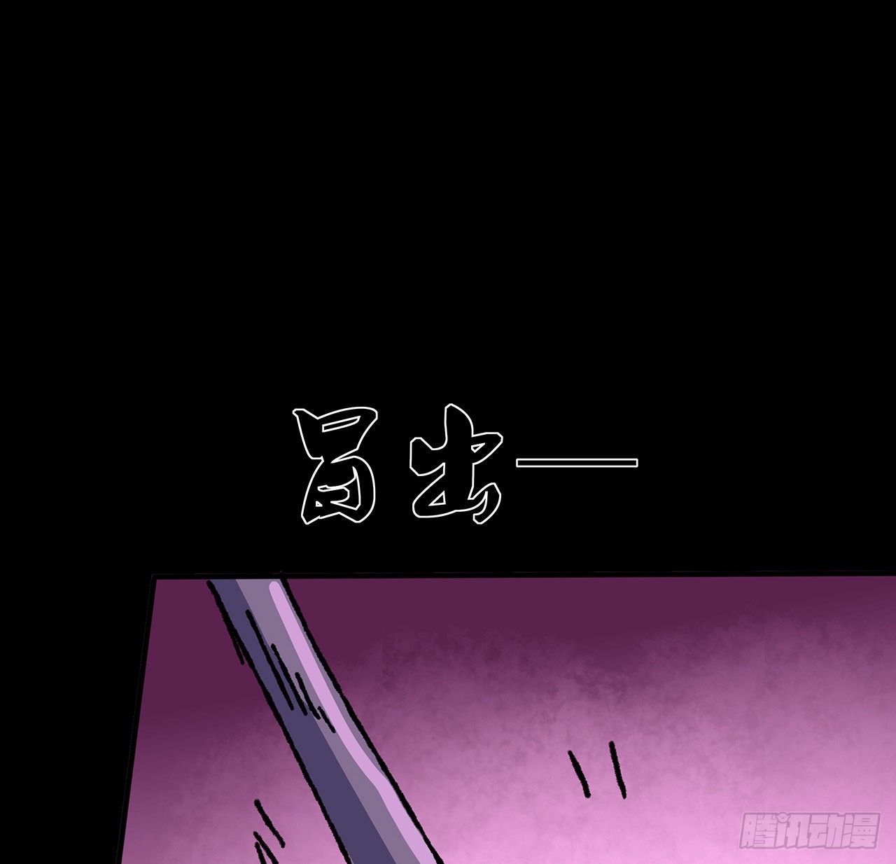 49话 乖乖坐好(1/2)-第50话