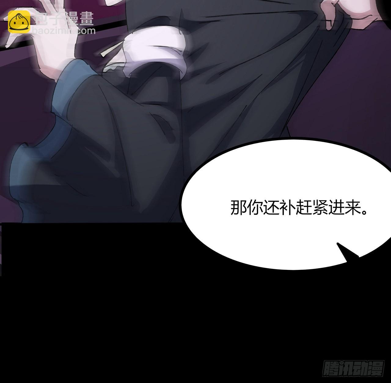 49话 乖乖坐好(1/2)-第50话