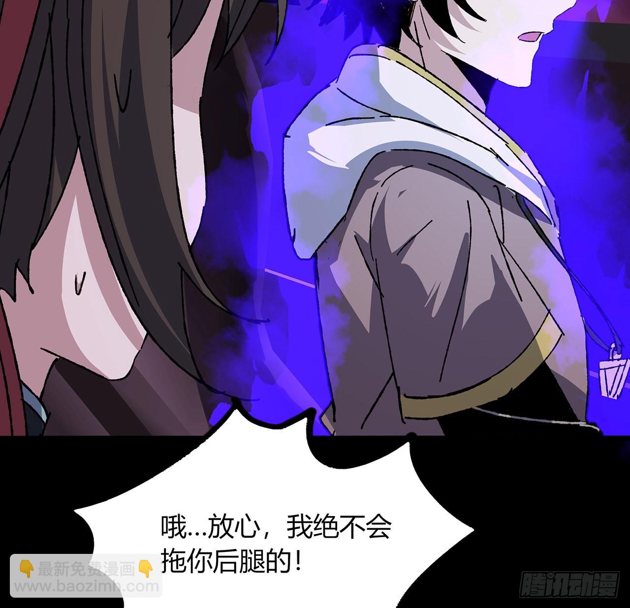 49话 乖乖坐好(1/2)-第50话
