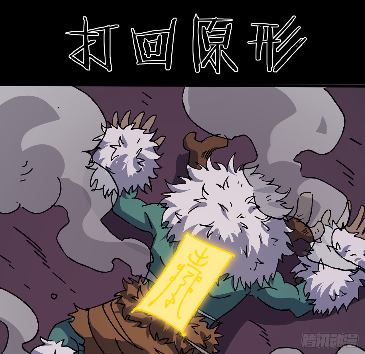 51话 你果然很适合(1/2)-第52话