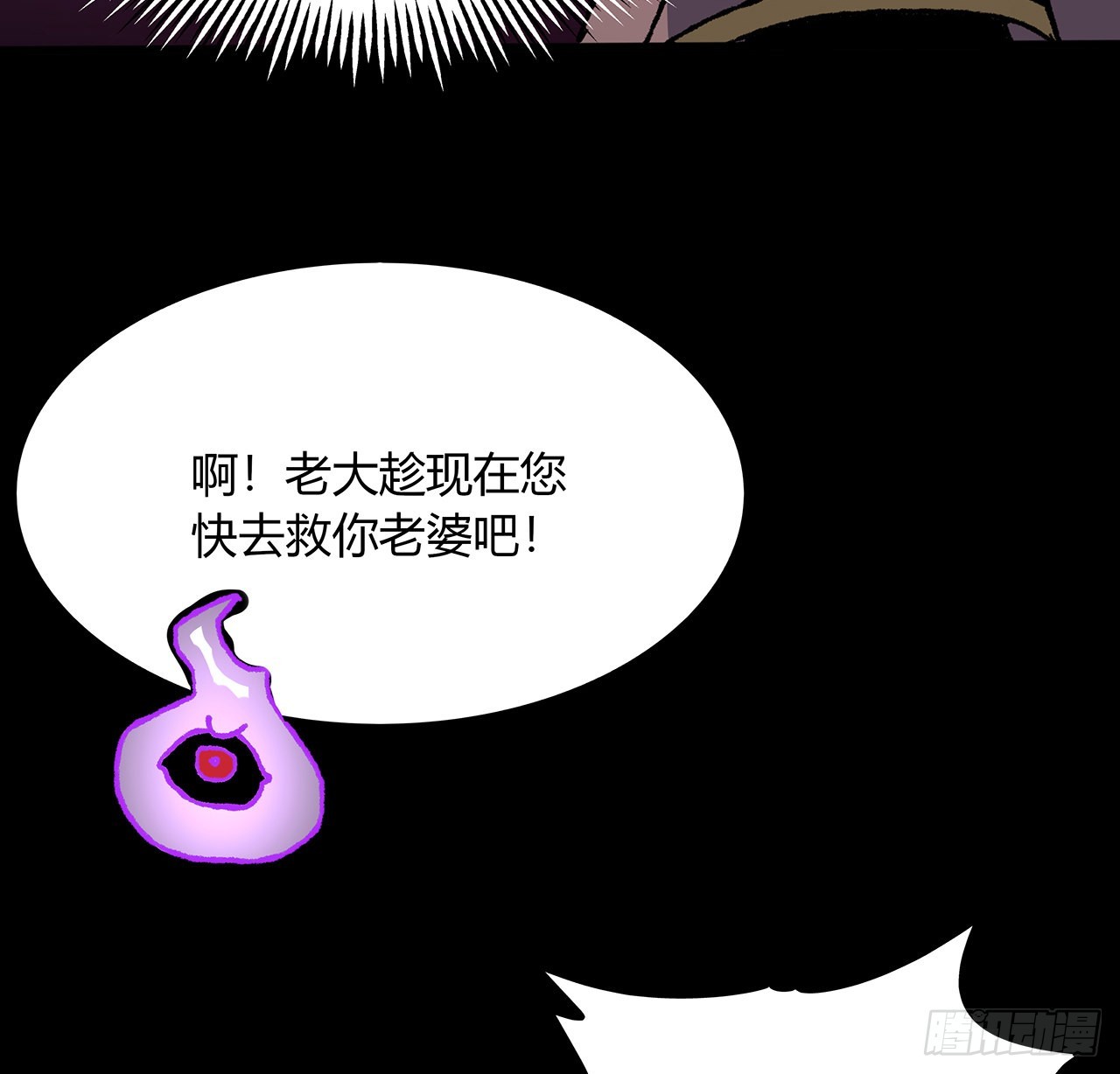 51话 你果然很适合(1/2)-第52话