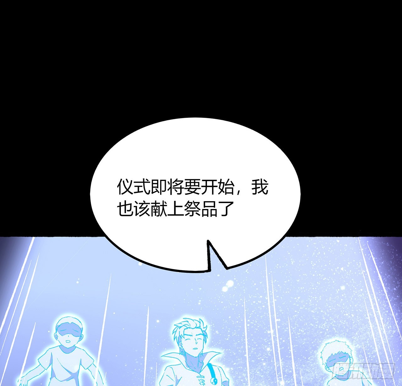 51话 你果然很适合(1/2)-第52话