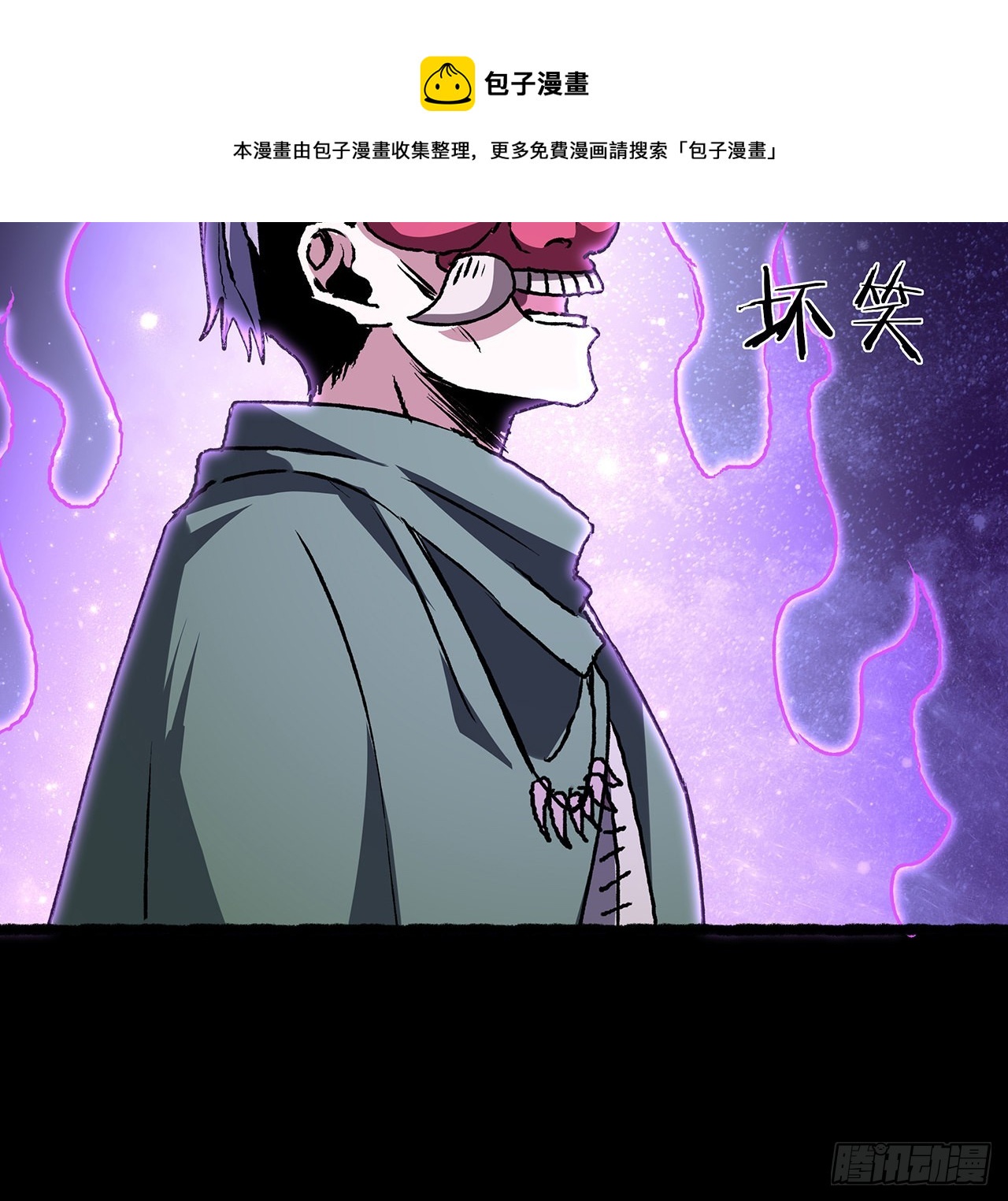 51话 你果然很适合(1/2)-第52话