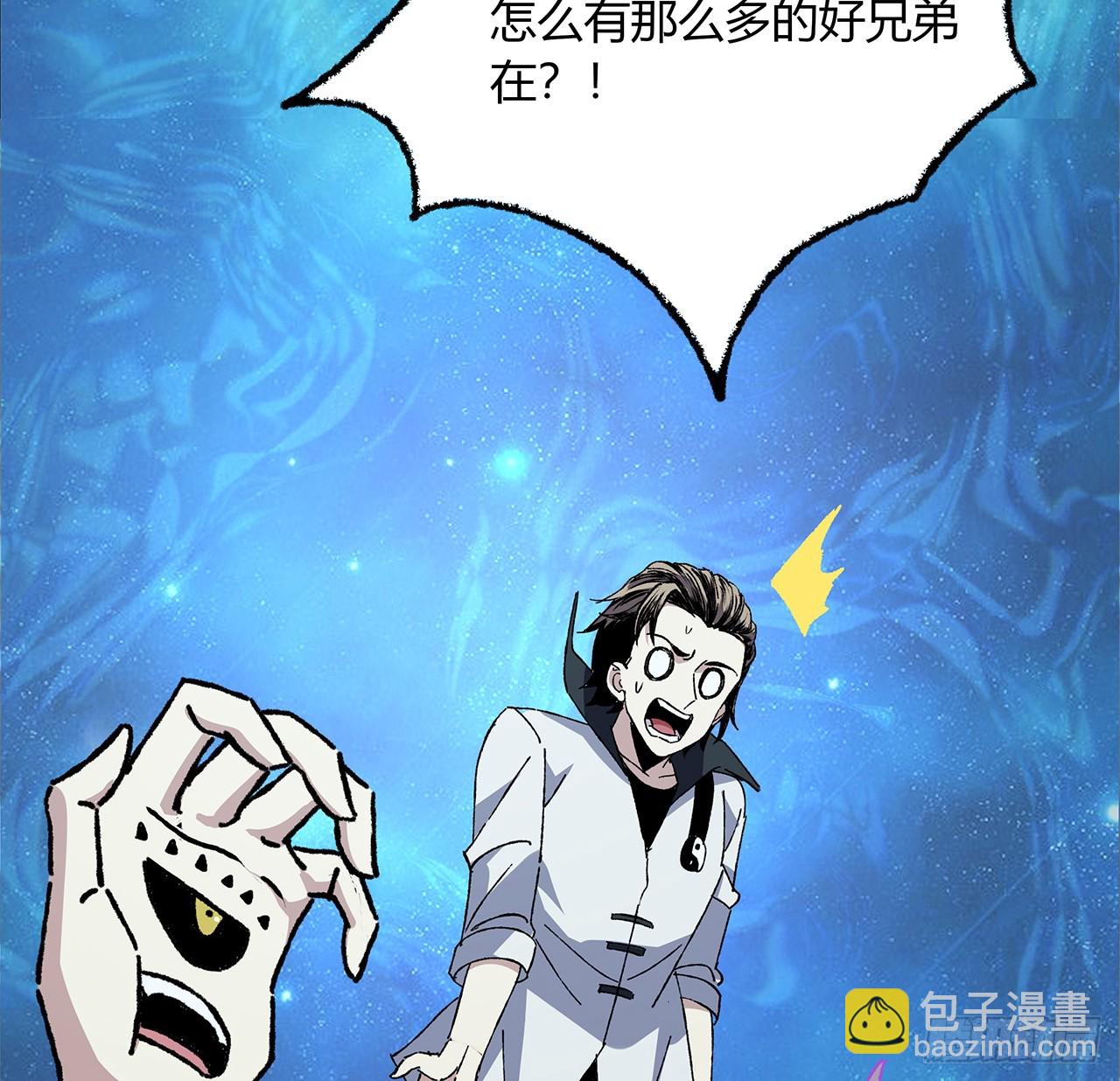 53话 小爷可不要成为祭品(1/2)-第54话
