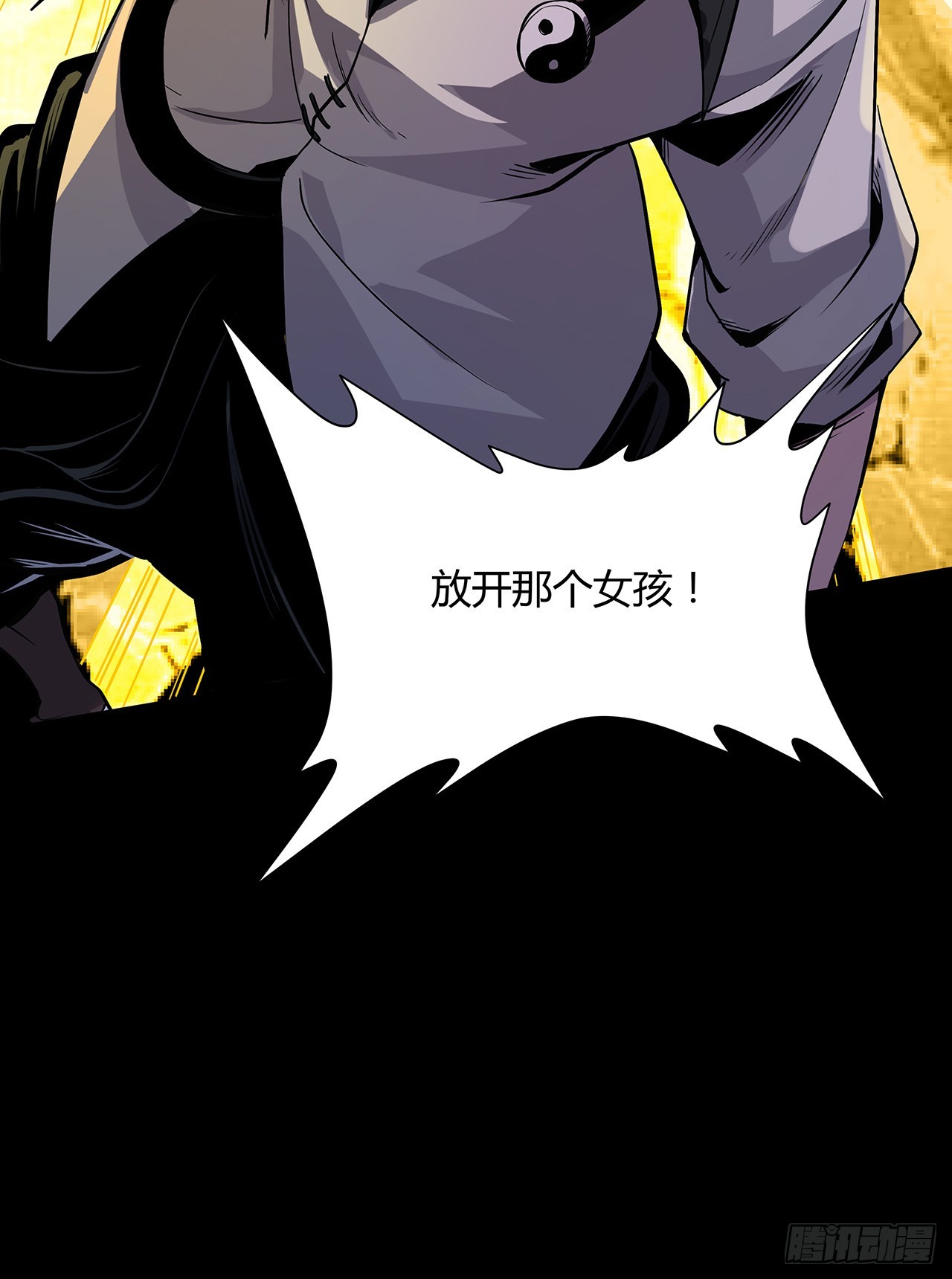 7话 姐姐，你好香呀(1/2)-第8话