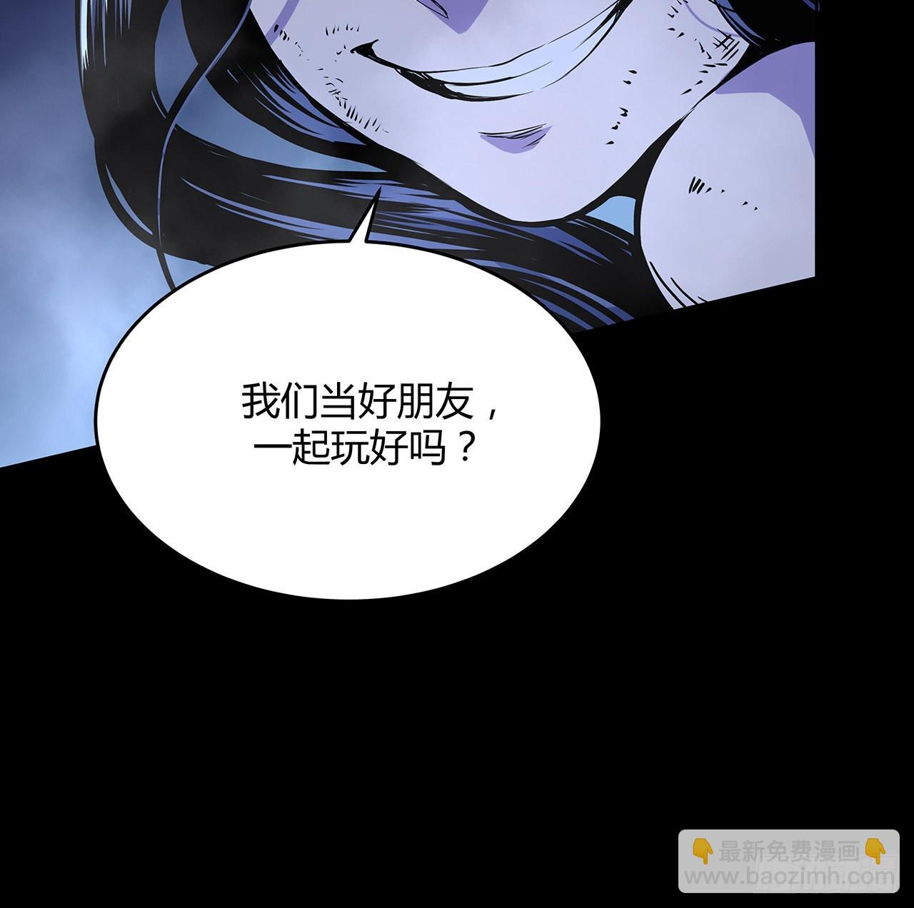 7话 姐姐，你好香呀(1/2)-第8话