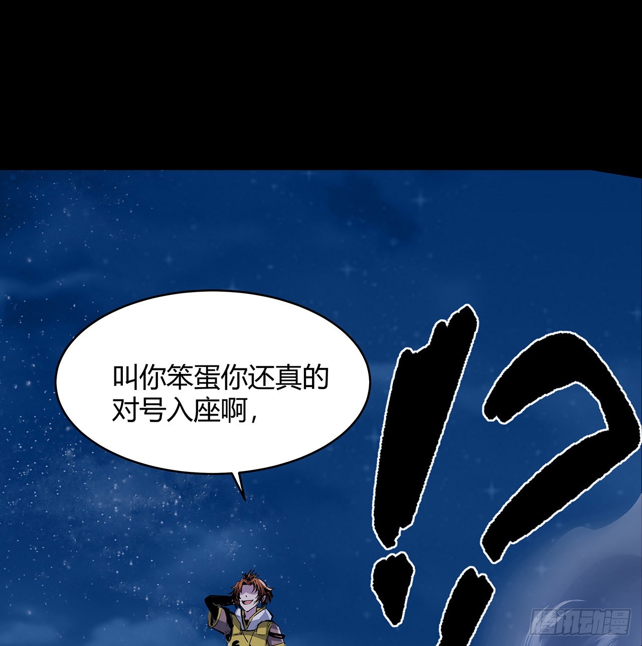 9话 说话要动脑(1/2)-第10话