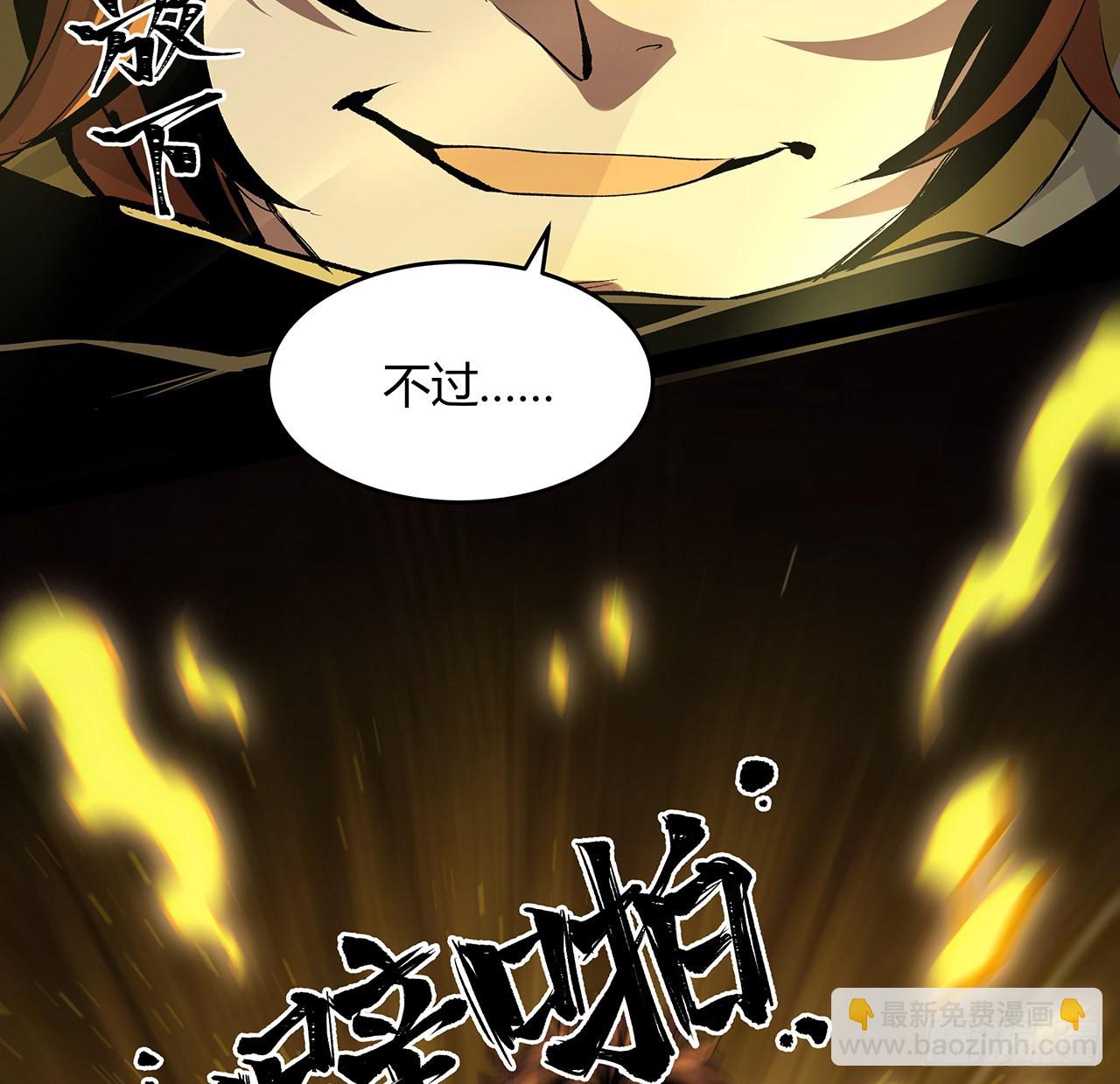 9话 说话要动脑(1/2)-第10话