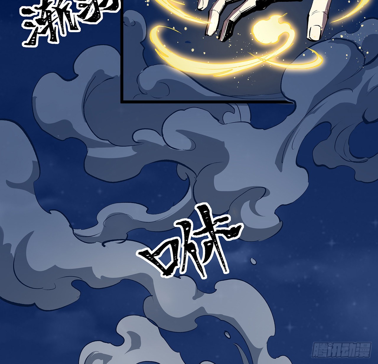 9话 说话要动脑(1/2)-第10话