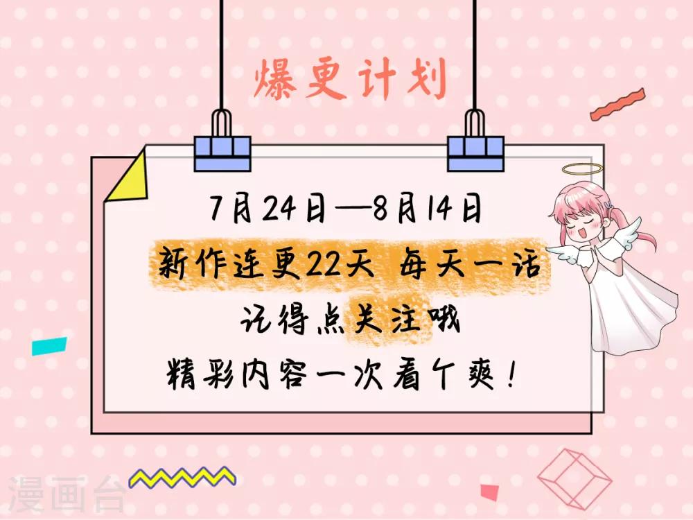 第2话 长得好看能当饭吃-第2话