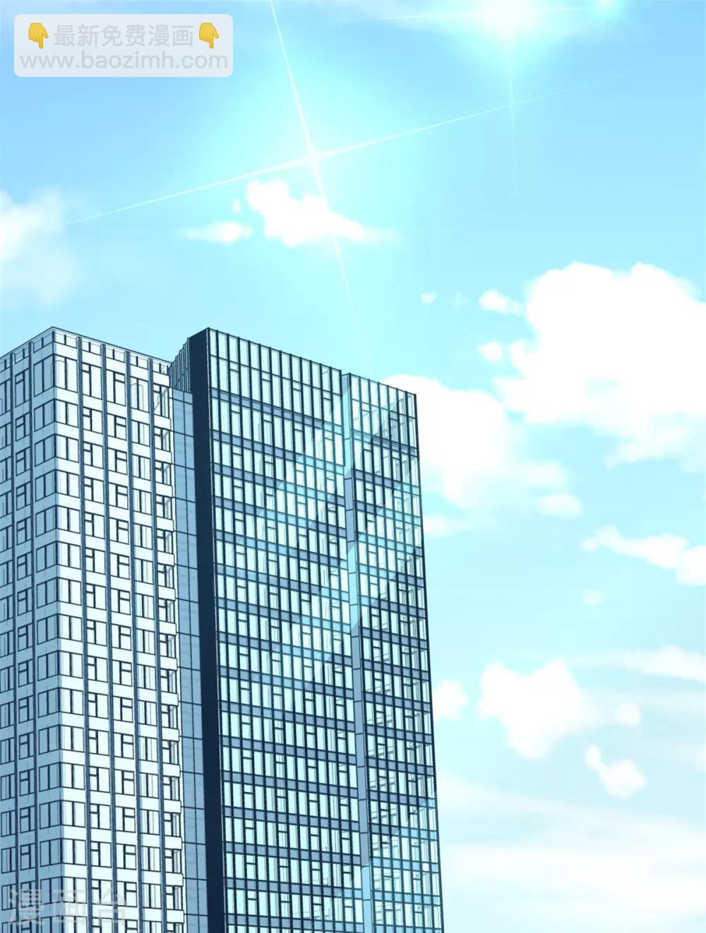 第14话 下班后你等我-第14话