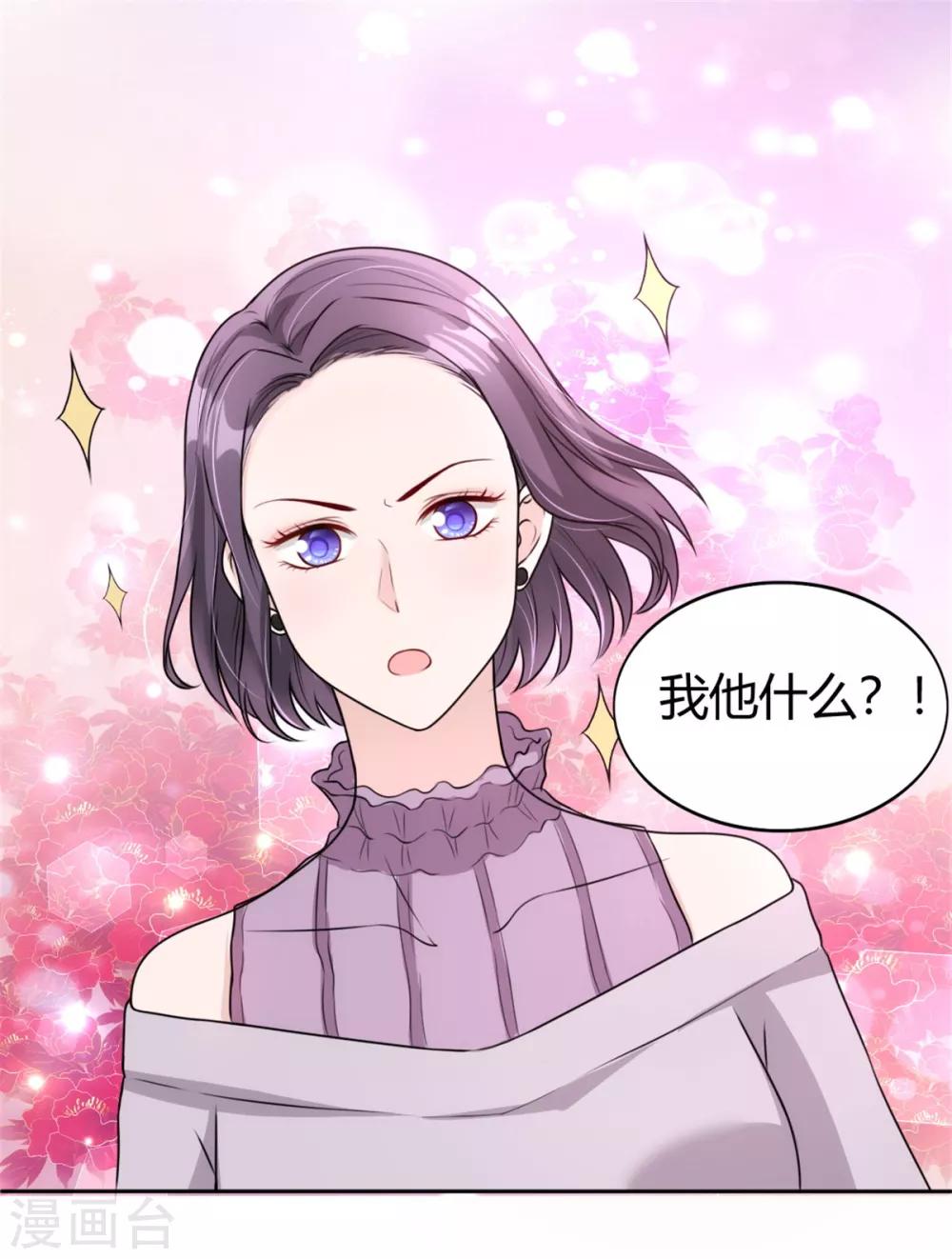 第16话 女神大人看看我-第16话