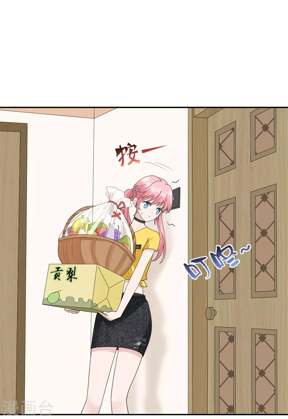 第16话 女神大人看看我-第16话