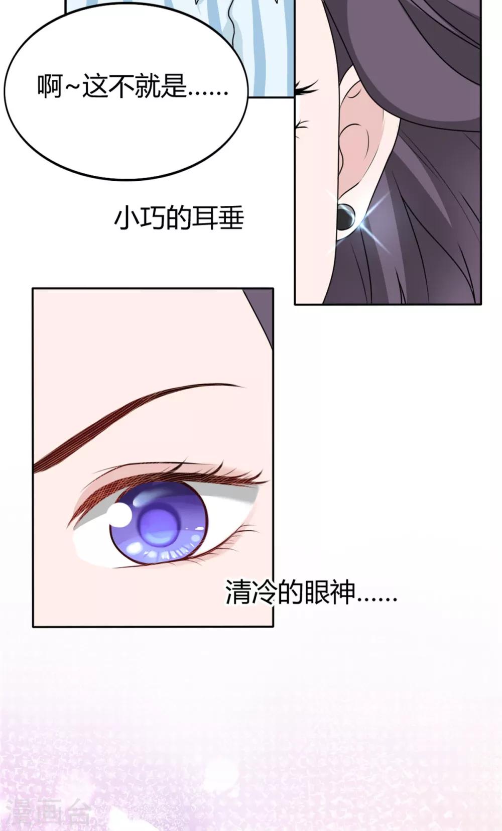 第16话 女神大人看看我-第16话