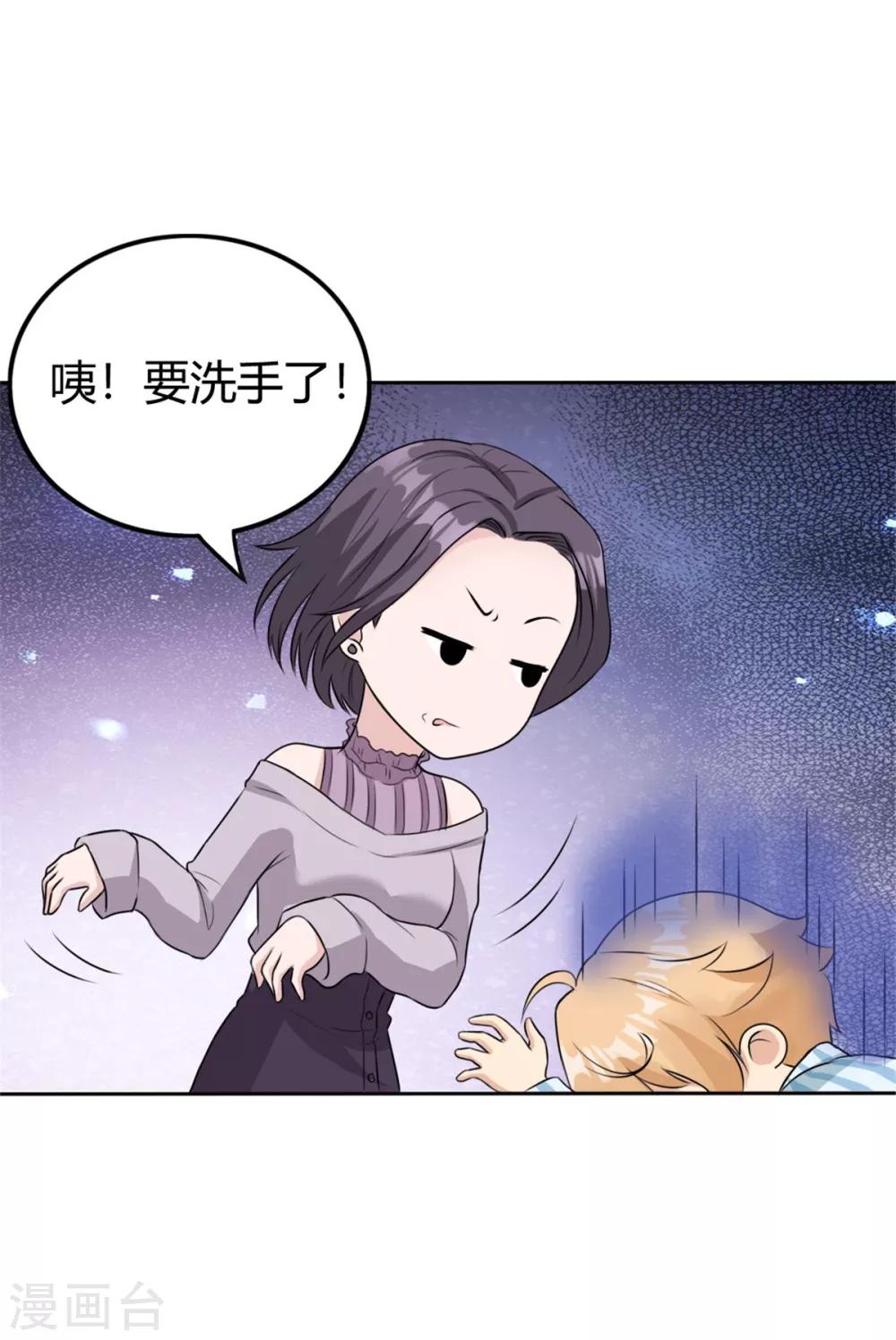 第16话 女神大人看看我-第16话