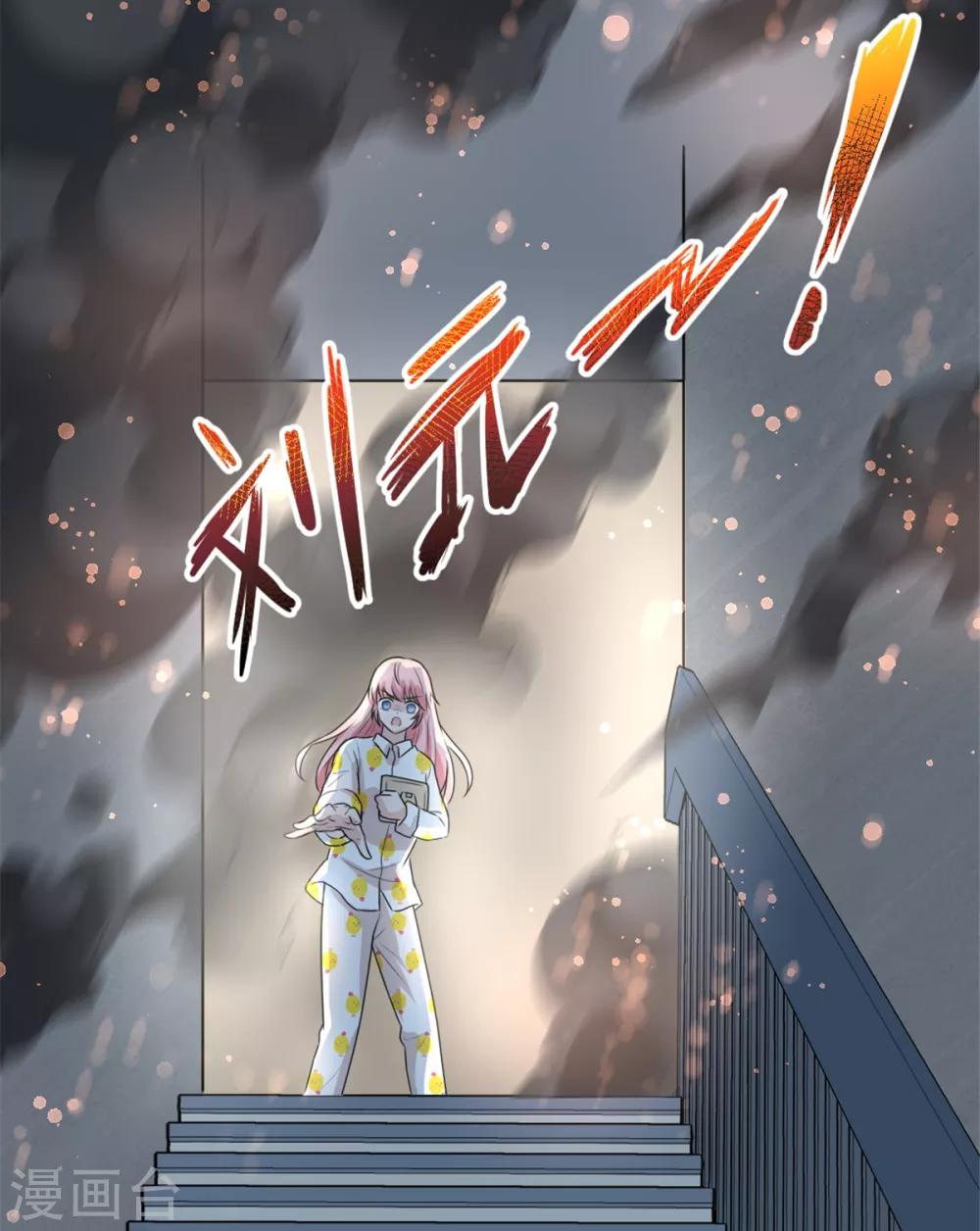 第18话 作孽啊！欠了你的-第18话