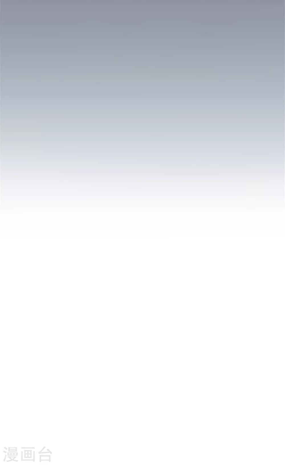 第18话 作孽啊！欠了你的-第18话