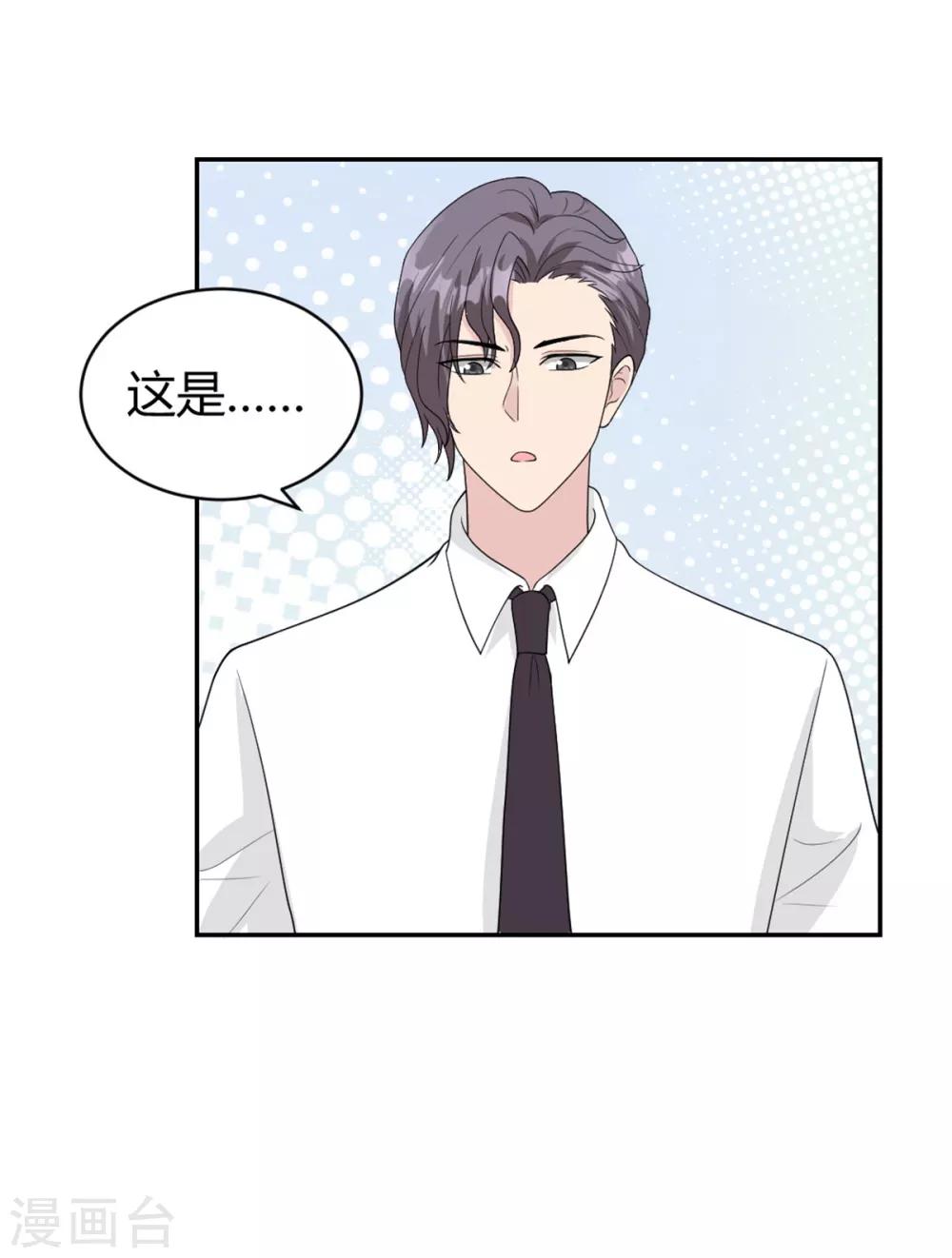 第24话 一百万打你账上了-第24话