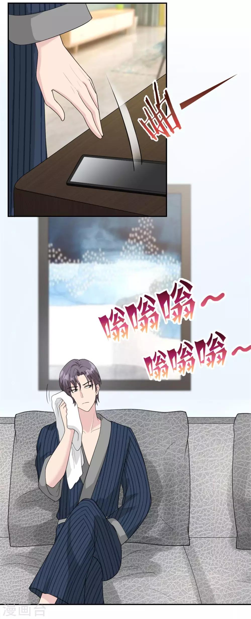 第30话 明天就给我去相亲-第30话