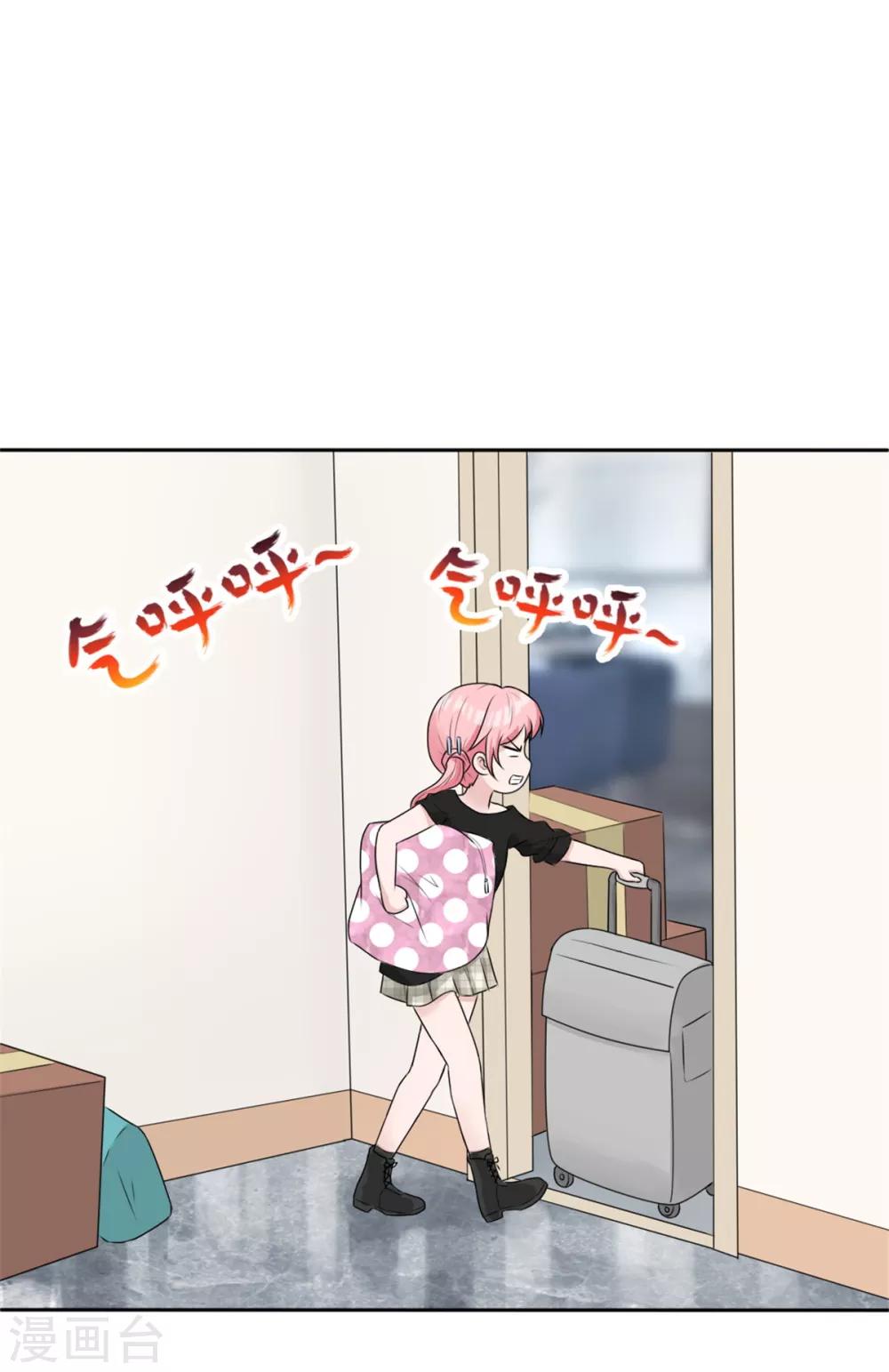 第4话 警告你别再跟着我！-第4话