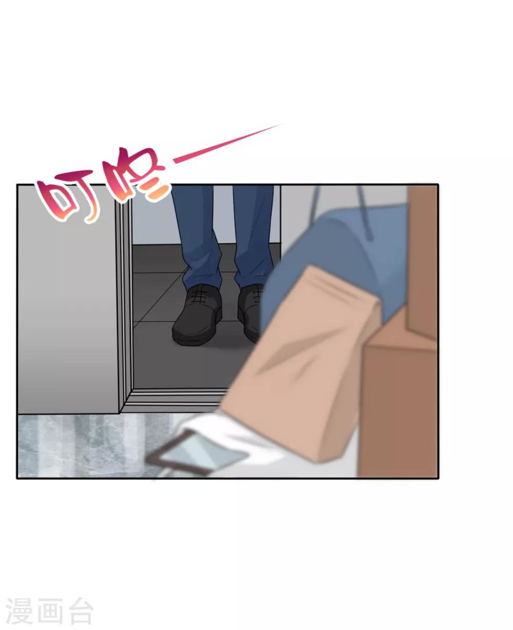第4话 警告你别再跟着我！-第4话