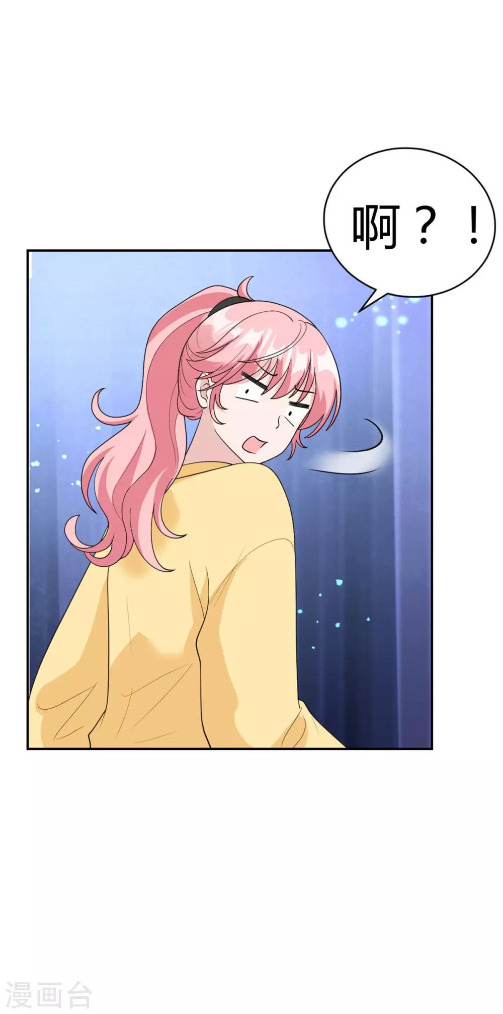 第34话 做我女朋友吧-第34话