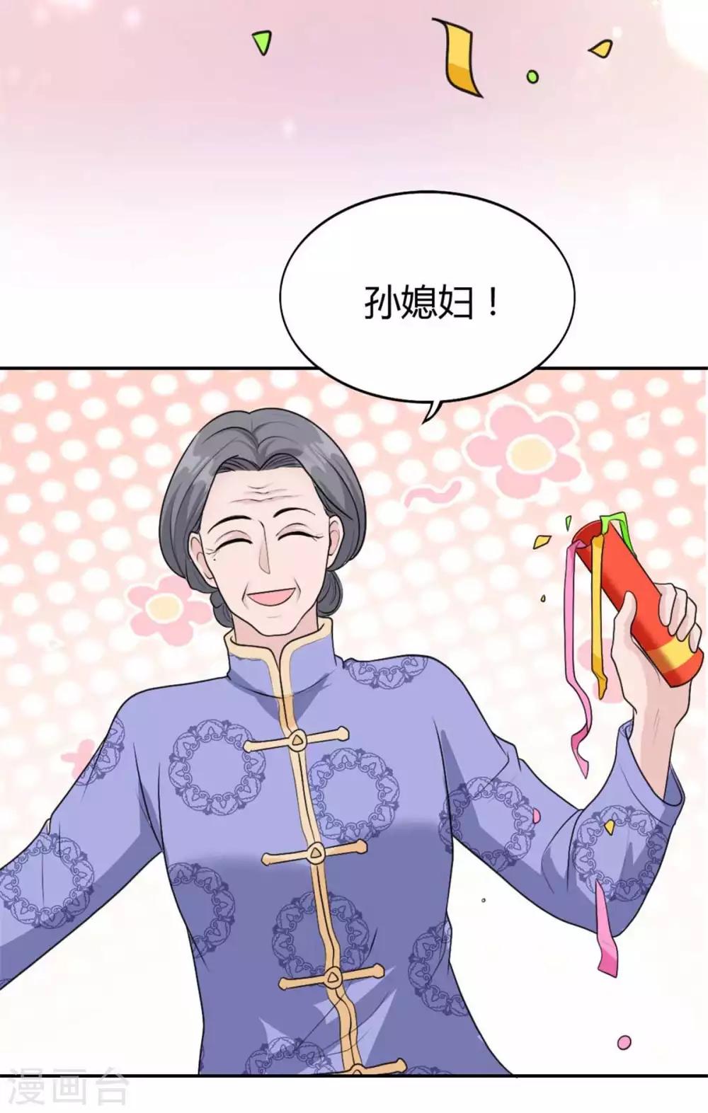 第36话 他怎么在这？-第36话