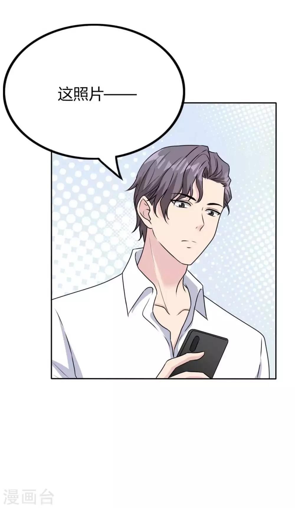 第40话 竟然是她！-第40话