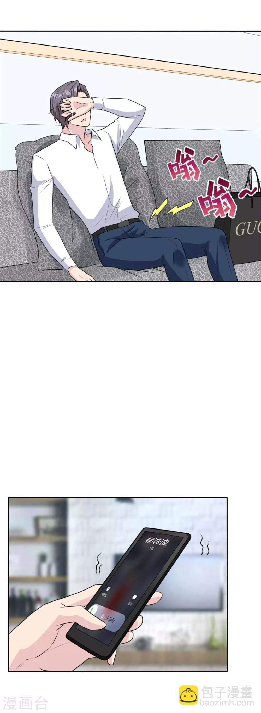 第40话 竟然是她！-第40话