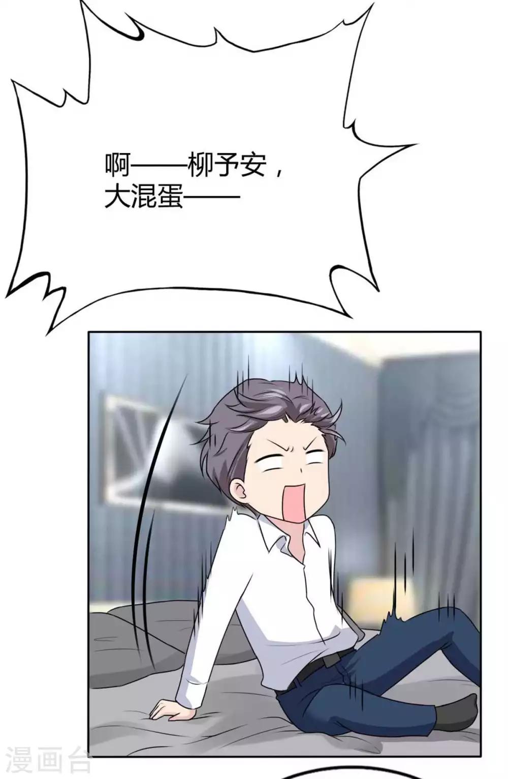 第40话 竟然是她！-第40话