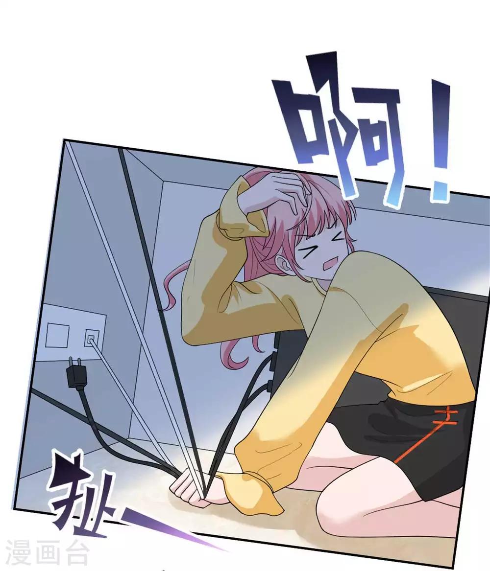第42话 星垂你怎么了？-第42话
