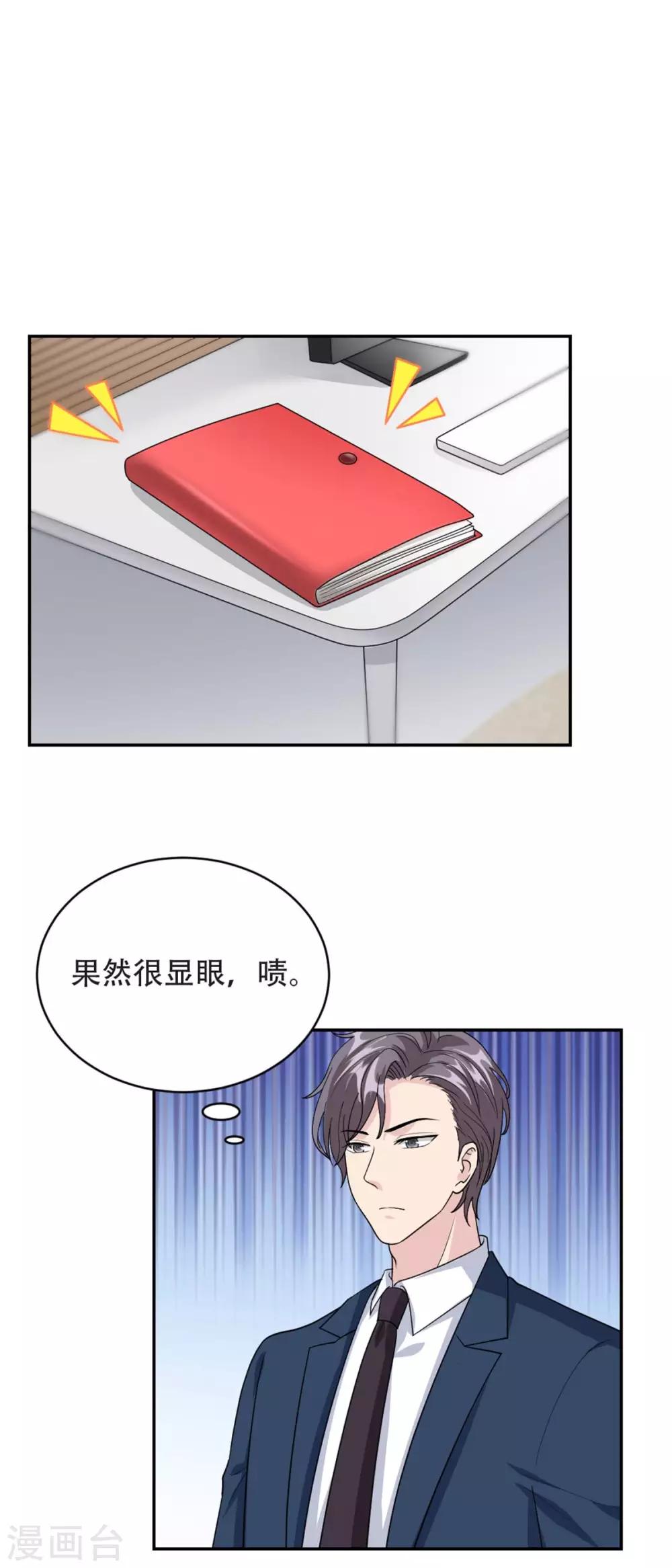 第46话 谢啦！姐妹！-第46话