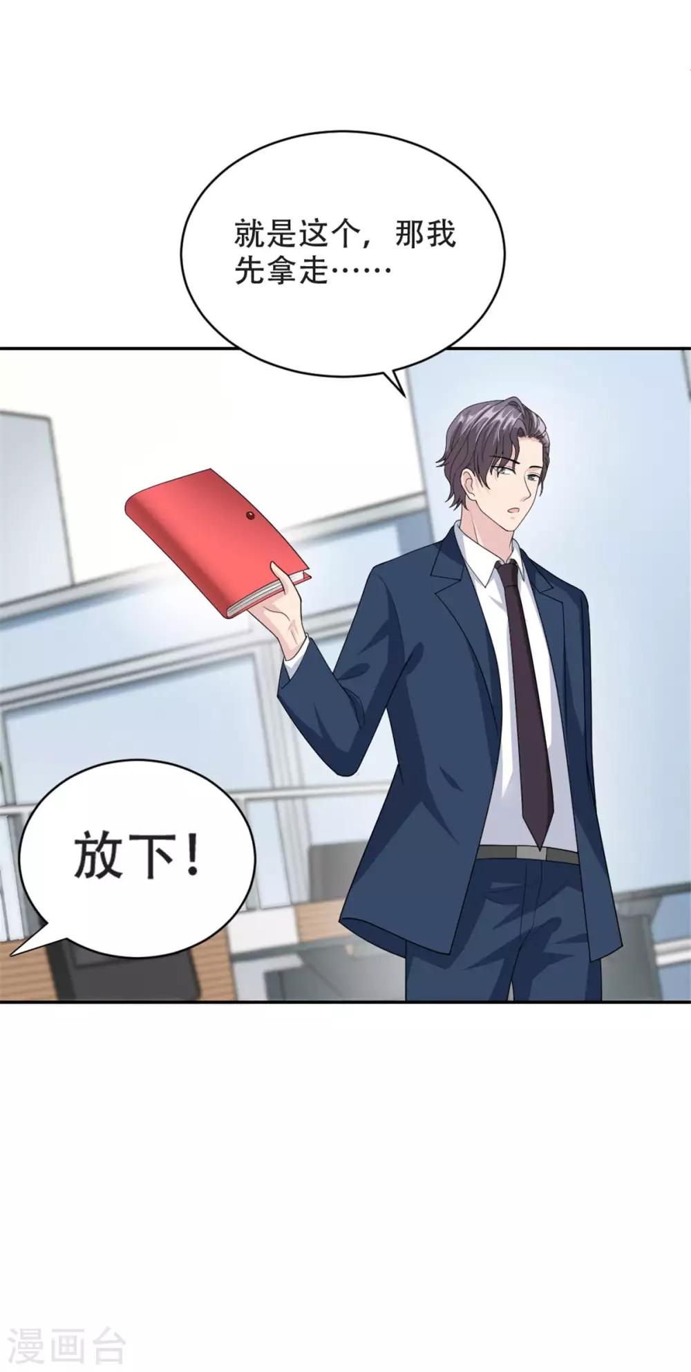 第46话 谢啦！姐妹！-第46话