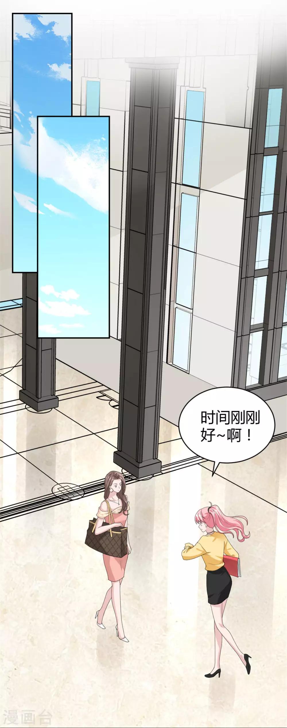 第48话 你还是放不下？-第48话