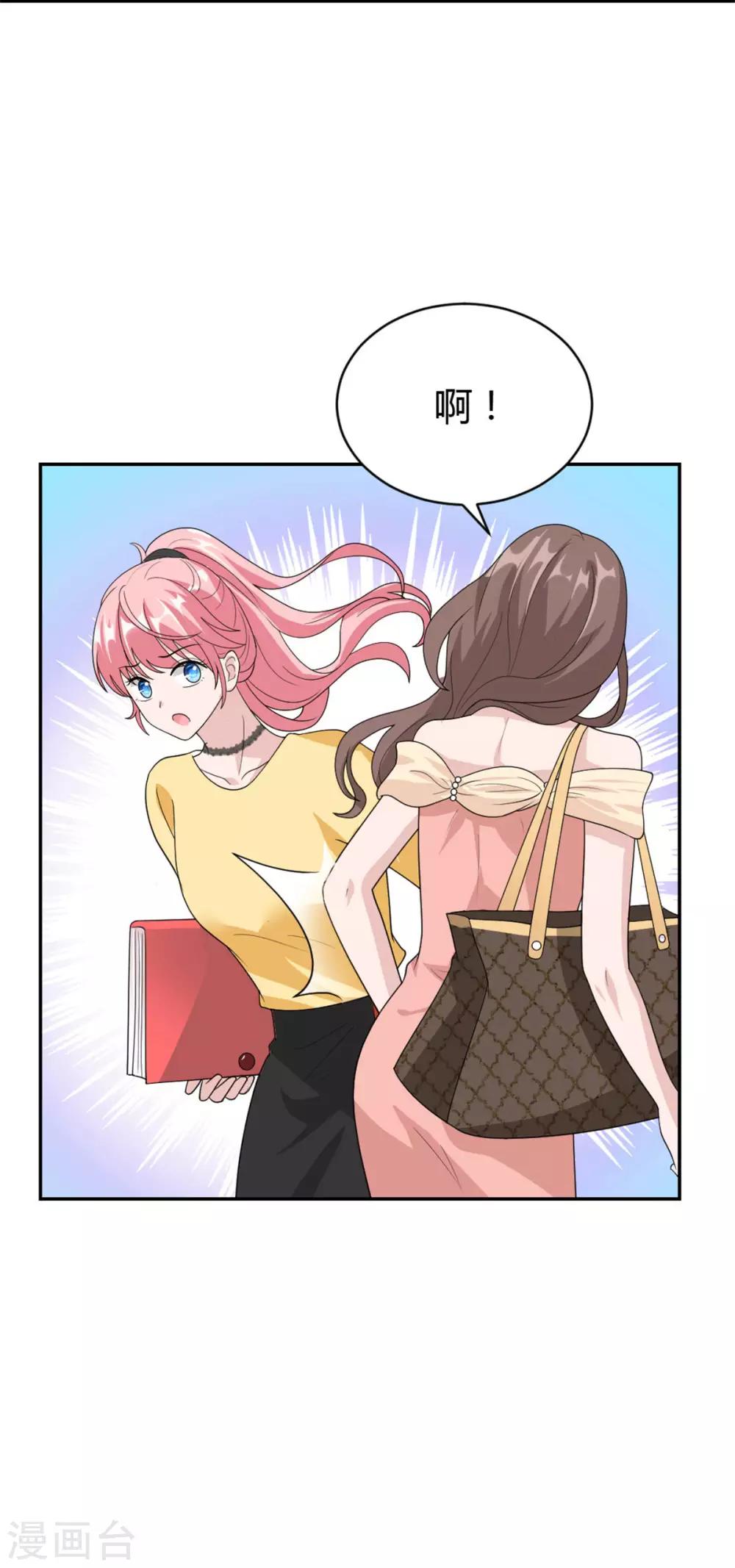 第48话 你还是放不下？-第48话